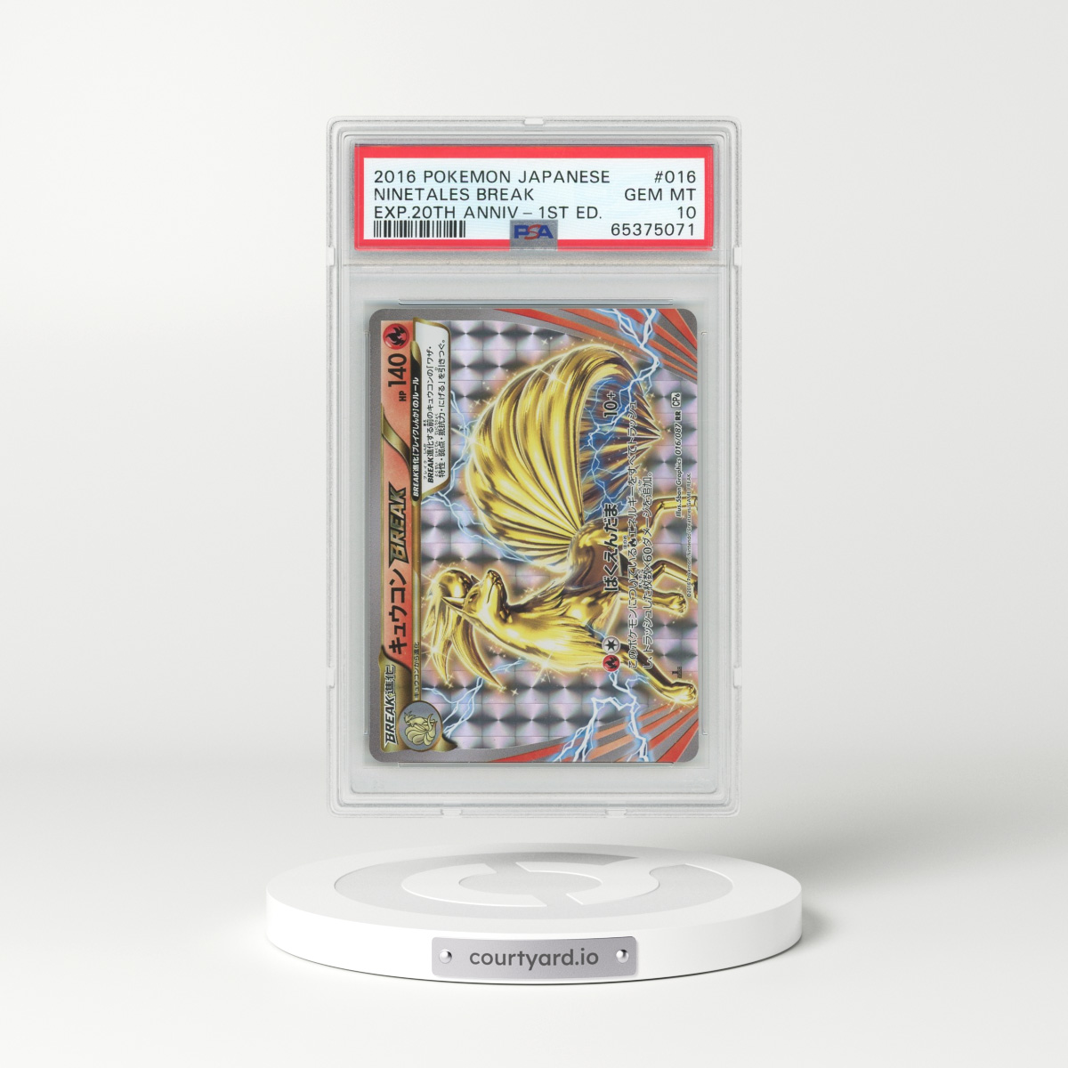 2016 Japanese 20th Anniversary Collection #16 Ninetales Break - 1st Edition Holo (PSA 10 GEM MINT)