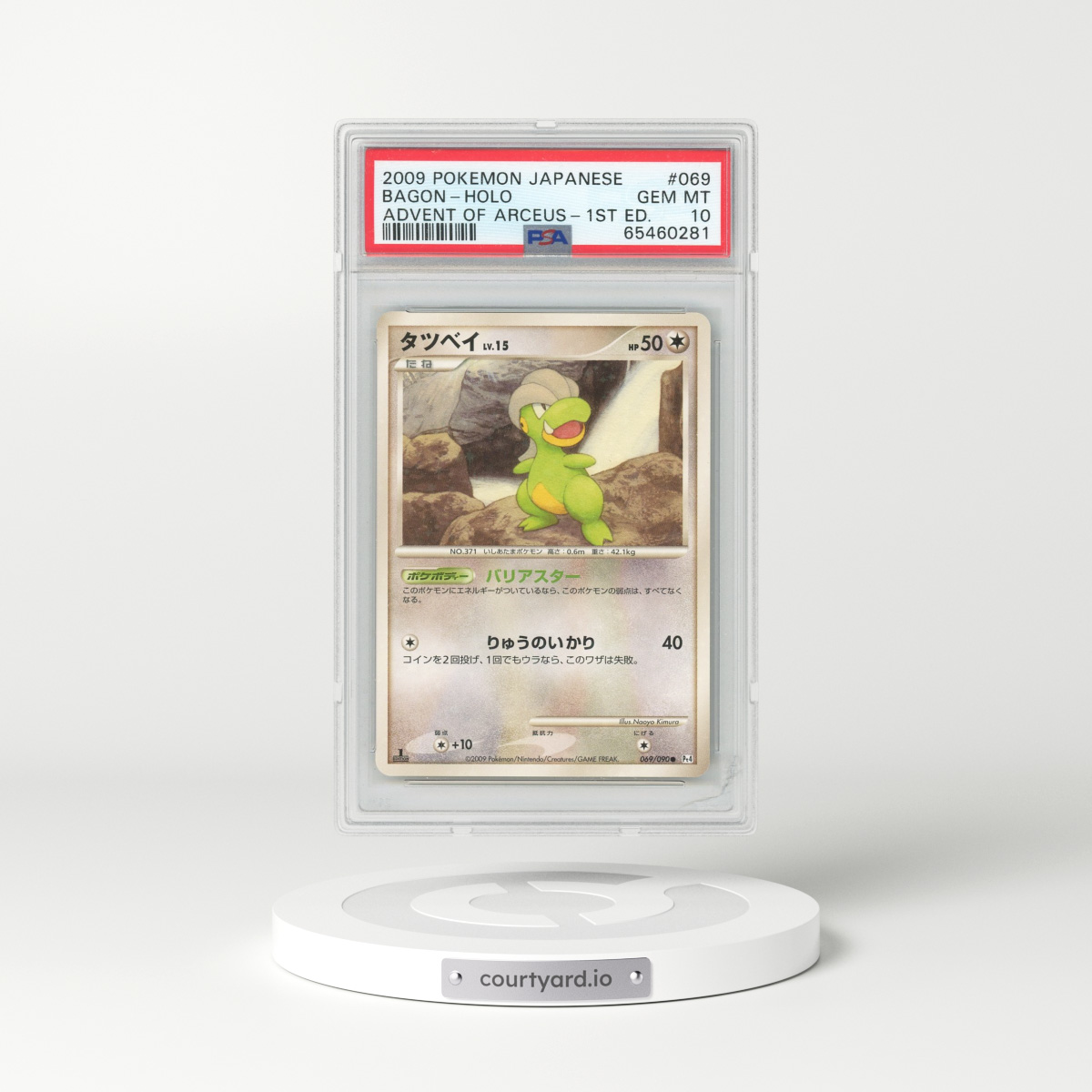 2009 Pokémon Advent of Arceus #069 Bagon - 1st Edition Holo (PSA 10 GEM MINT)