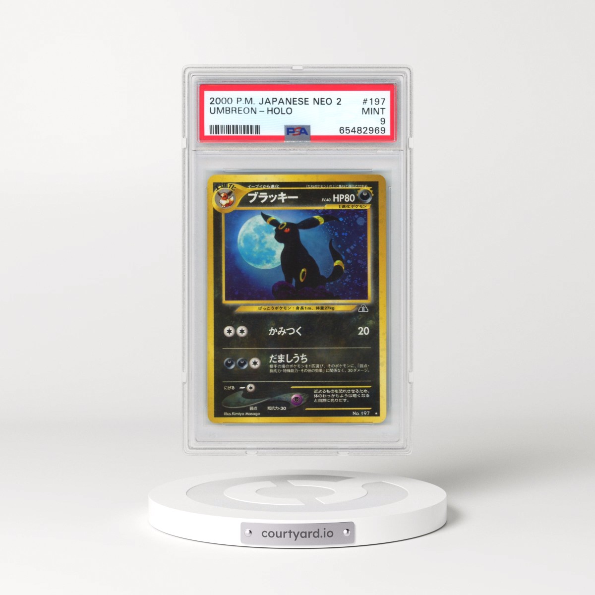2000 Pokémon Neo 2 #197 Umbreon - Holo (PSA 9 MINT)