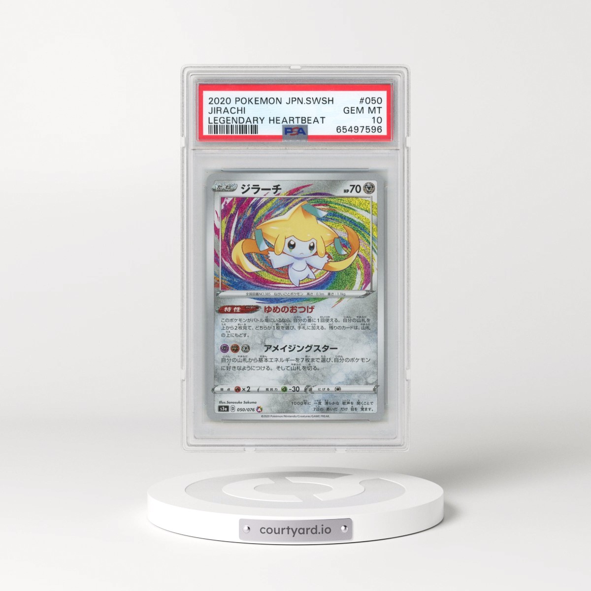 2020 Pokémon Sword & Shield Legendary Heartbeat #050 Jirachi (PSA 10 GEM MINT)