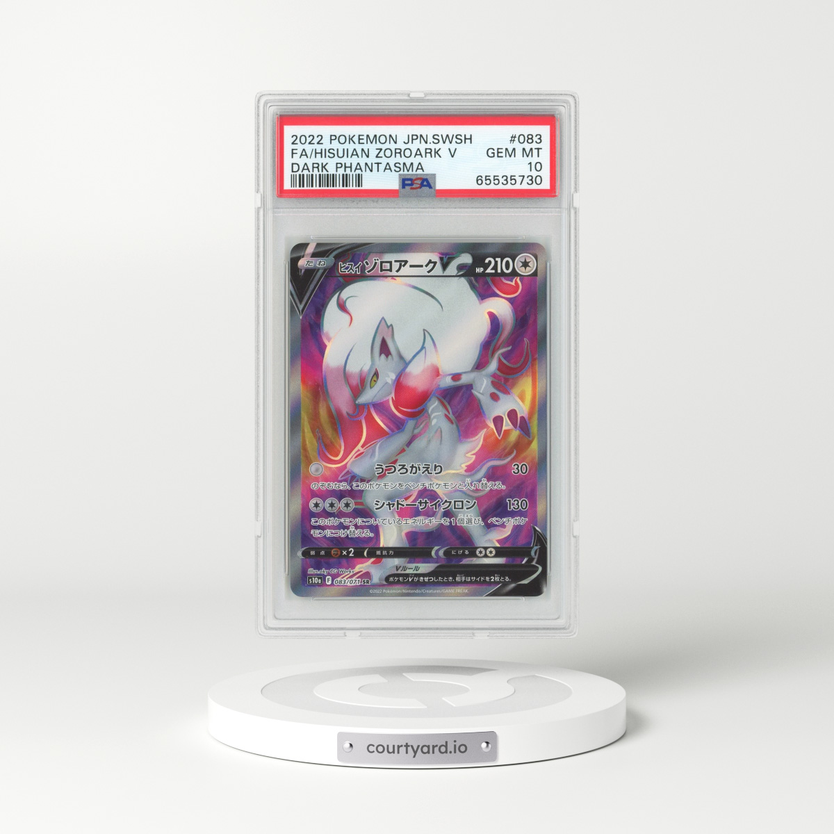 2022 Japanese Dark Phantasma #83 Hisuian Zoroark V - Full Art Holo (PSA 10 GEM MINT)
