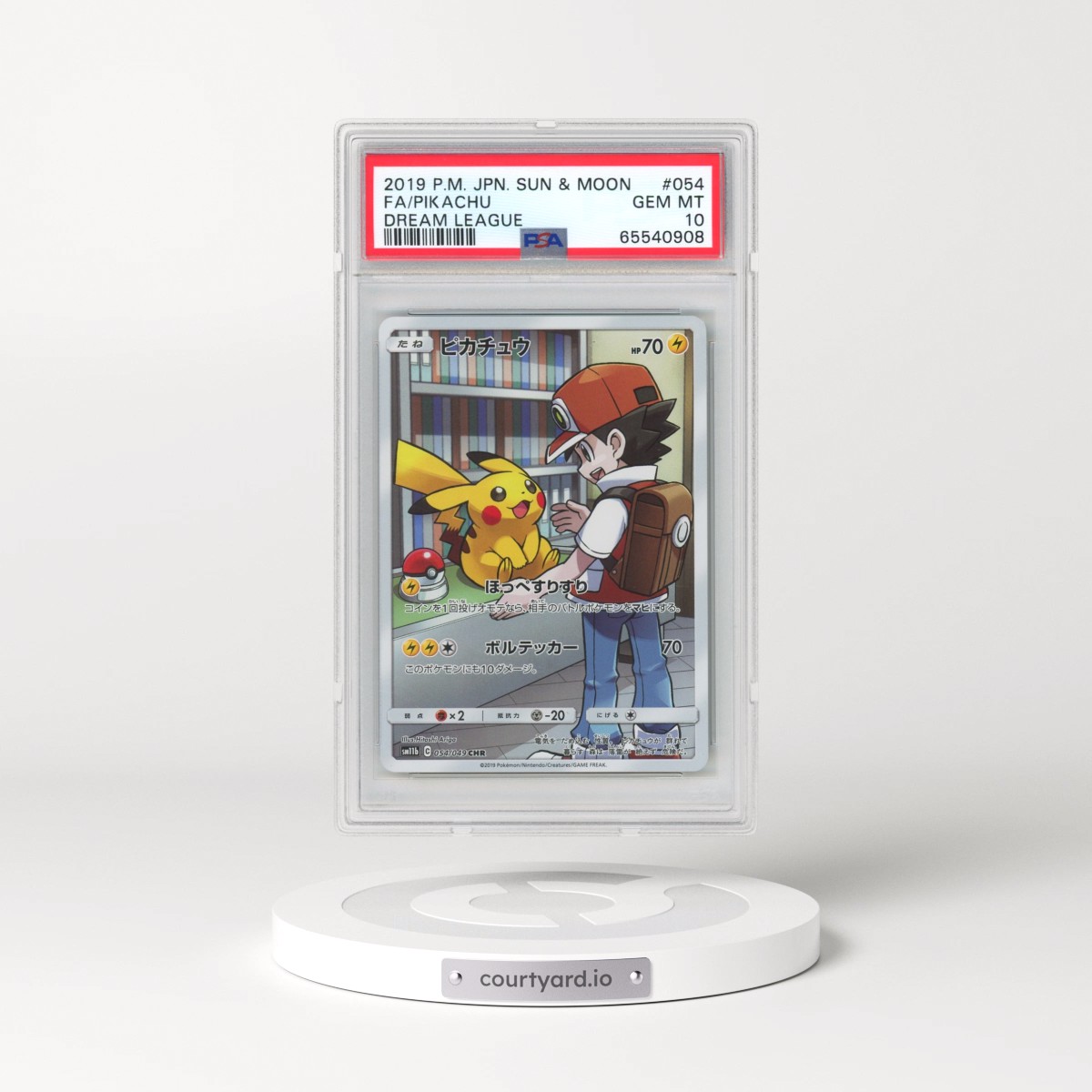 2019 Pokémon Sun & Moon Dream League #054 Pikachu - Full Art (PSA 10 GEM MINT)