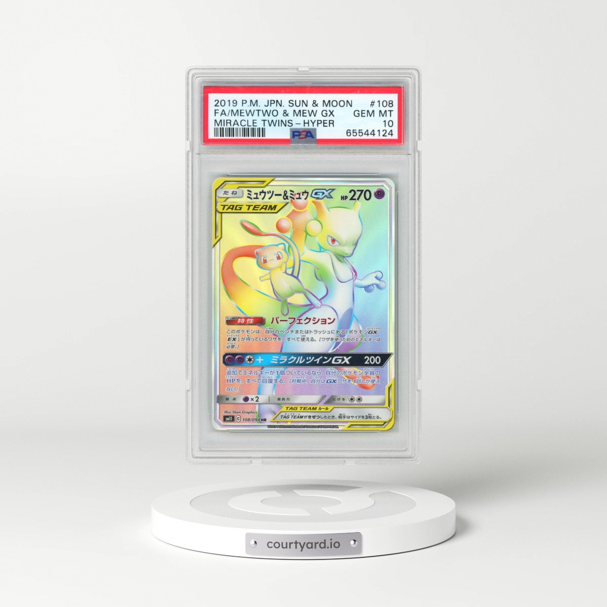 2019 Pokémon Sun & Moon Miracle Twins #108 Mewtwo & Mew GX-Hyper - Full Art (PSA 10 GEM MINT)