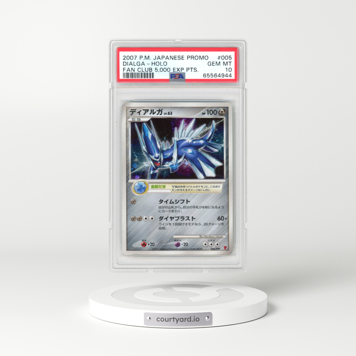 2007 Japanese Pokémon Promo #005 Dialga - Holo Fan Club 5,000 Exp Pts. (PSA 10 GEM MINT)