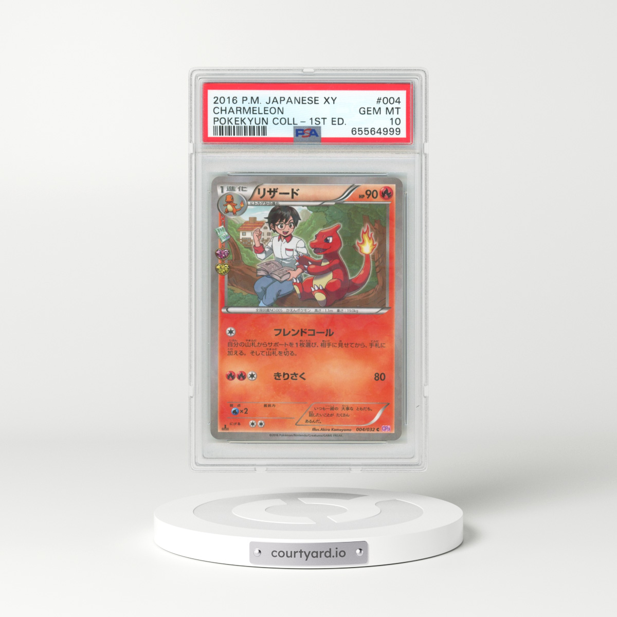2016 Pokémon XY Pokekyun Collection #004 Charmeleon - 1st Edition (PSA 10 GEM MINT)