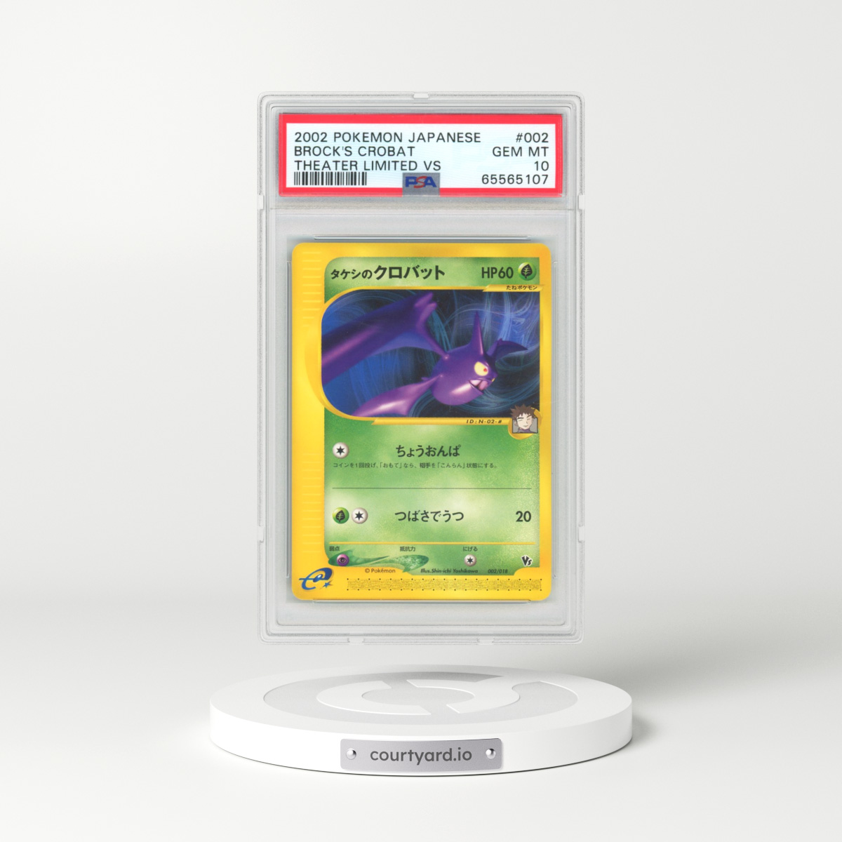 2002 Pokémon Theater Limited VS #002 Brock's Crobat (PSA 10 GEM MINT)