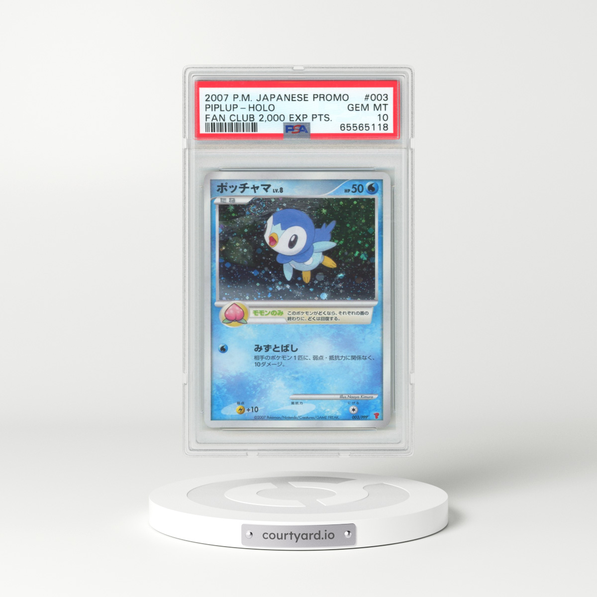 2007 Japanese Pokémon Promo #003 Piplup - Holo Fan Club 2,000 Exp Pts. (PSA 10 GEM MINT)