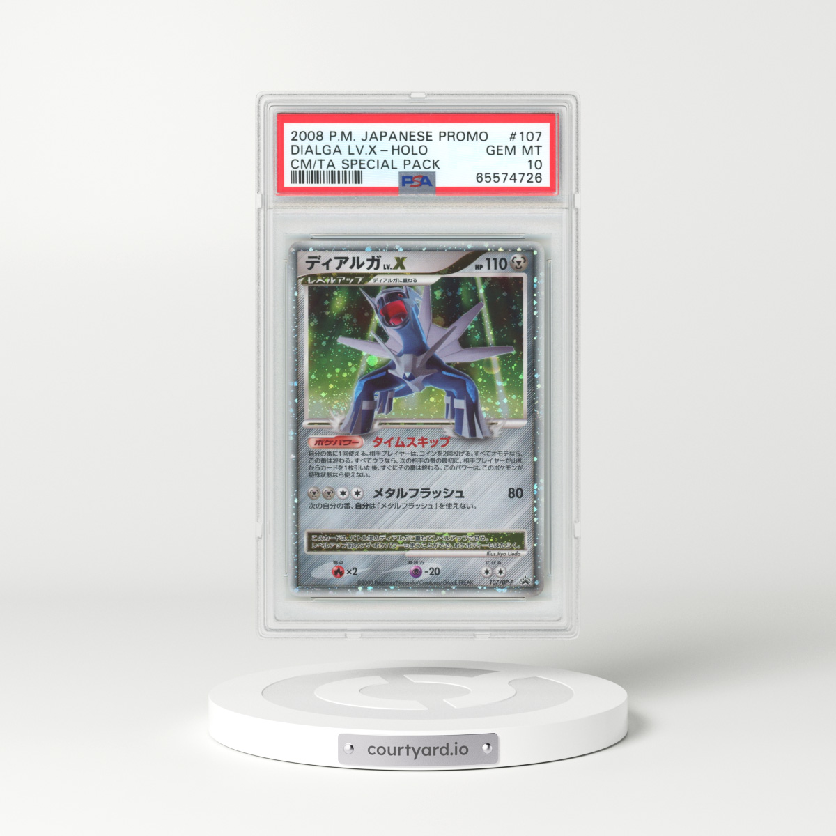 2008 Japanese Promo #107 Dialga LV.X - Holo (PSA 10 GEM MINT)