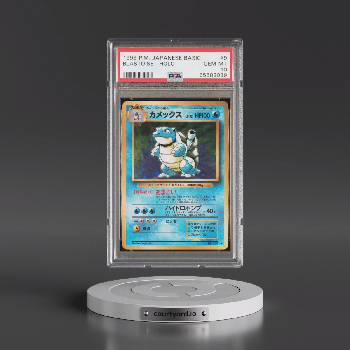 1996 Pokémon Basic #9 Blastoise - Holo (PSA 10 GEM MINT)