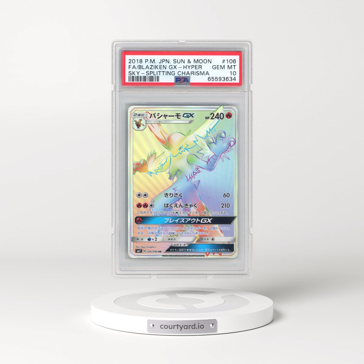 2018 Pokémon Sun & Moon Sky-Splitting Charisma #106 Blaziken GX-Hyper - Full Art (PSA 10 GEM MINT)