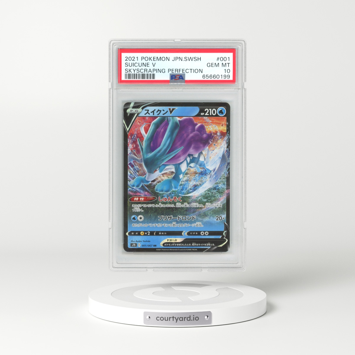 2021 Japanese Skyscraping Perfection #1 Suicune V - Holo (PSA 10 GEM MINT)