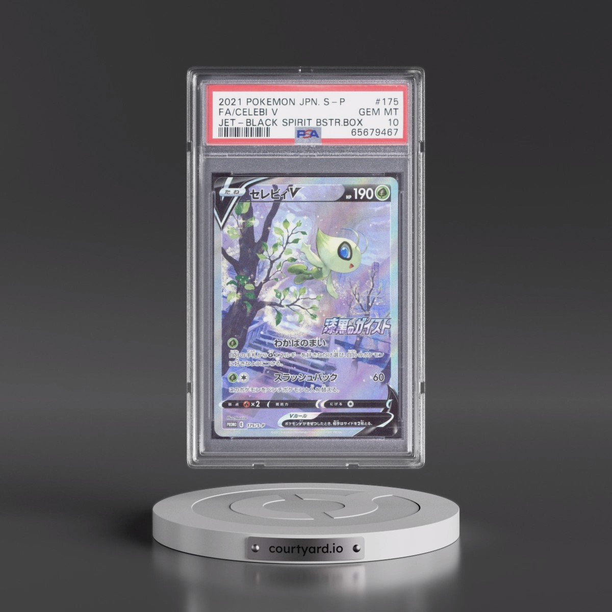 2021 Pokémon S Promo #175 Celebi V - Holo Full Art Jet-Black Spirit Booster Box (PSA 10 GEM MINT)