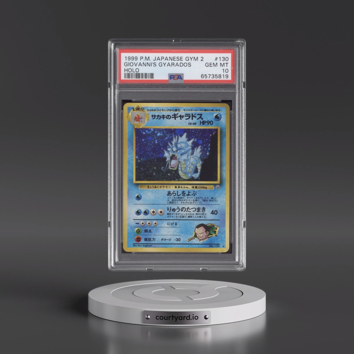 1999 Pokémon Gym 2 #130 Giovanni's Gyarados - Holo (PSA 10 GEM MINT)