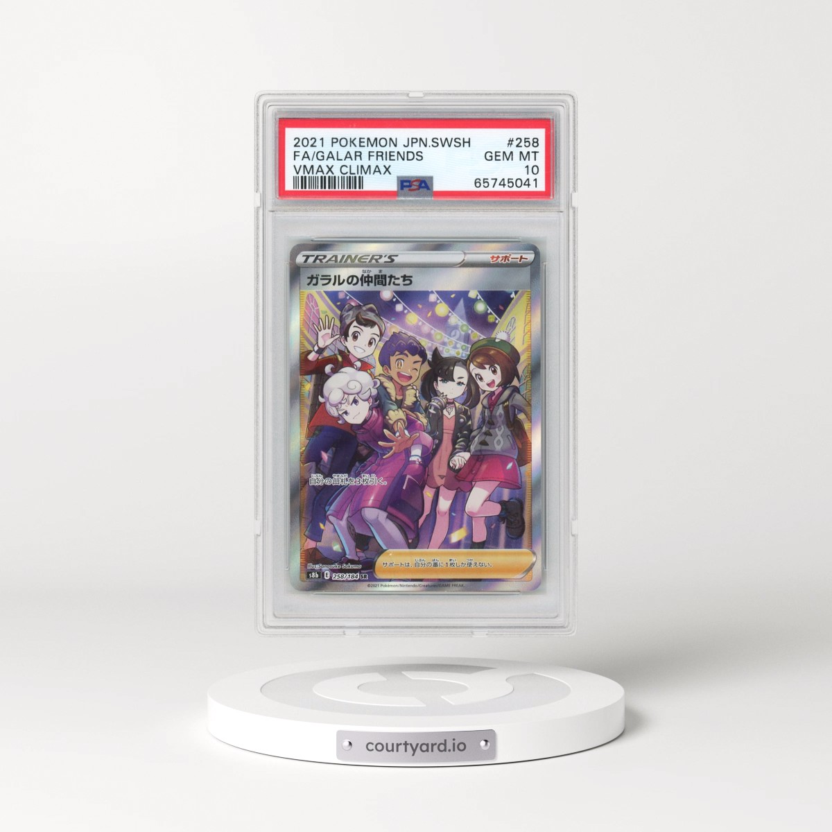 2021 Pokémon Sword & Shield Vmax Climax #258 Friends in Galar - Full Art (PSA 10 GEM MINT)