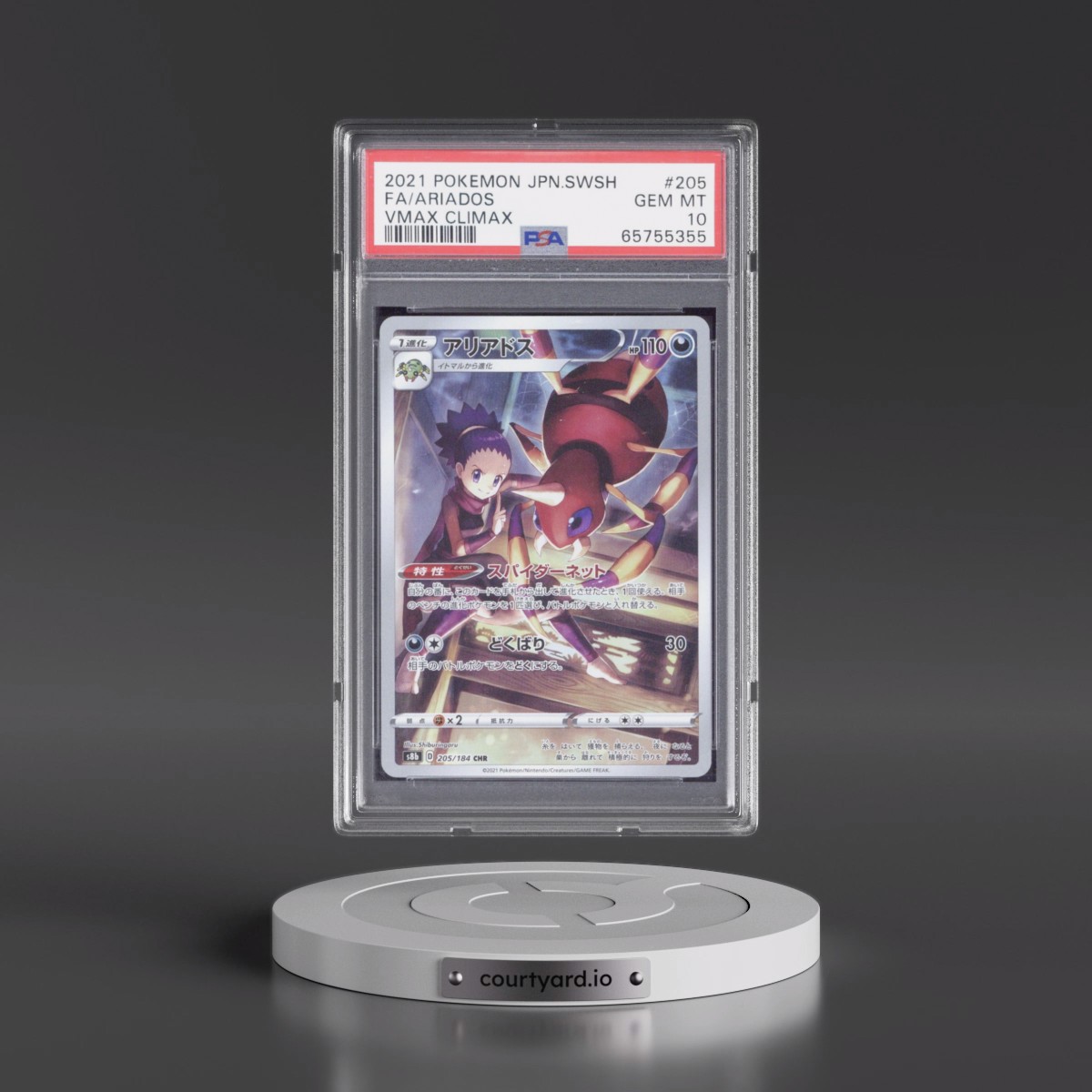2021 Pokémon Sword & Shield Vmax Climax #205 Ariados - Full Art (PSA 10 GEM MINT)