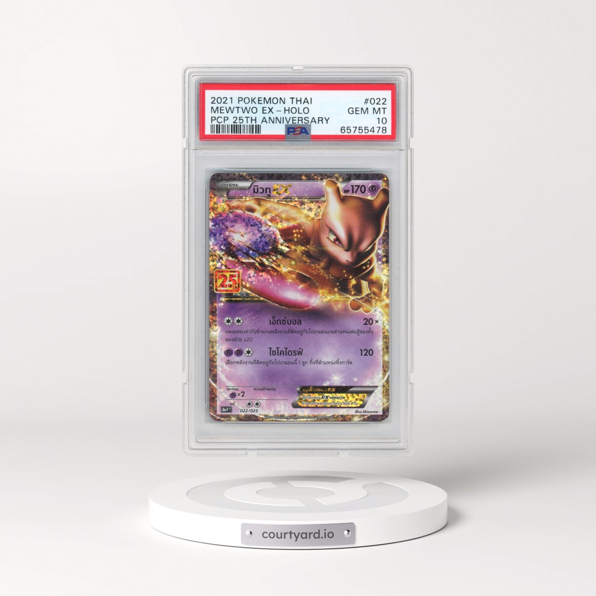 2021 Pokémon Promo Card Pack 25th Anniversary #022 Mewtwo EX - Holo (PSA 10 GEM MINT)