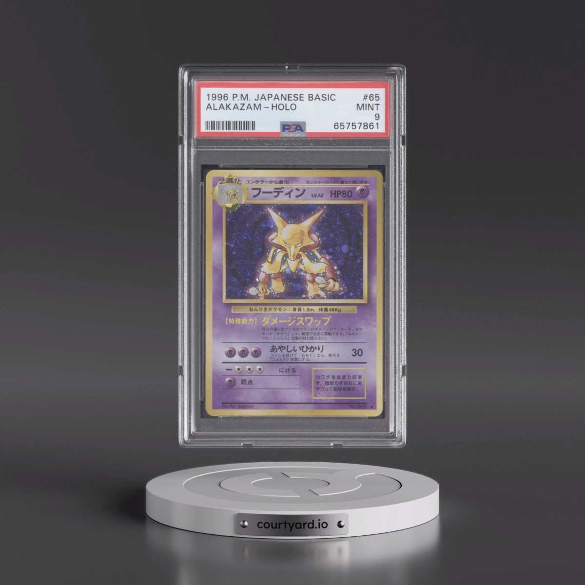 1996 Pokémon Basic Alakazam - Holo #65 PSA 9