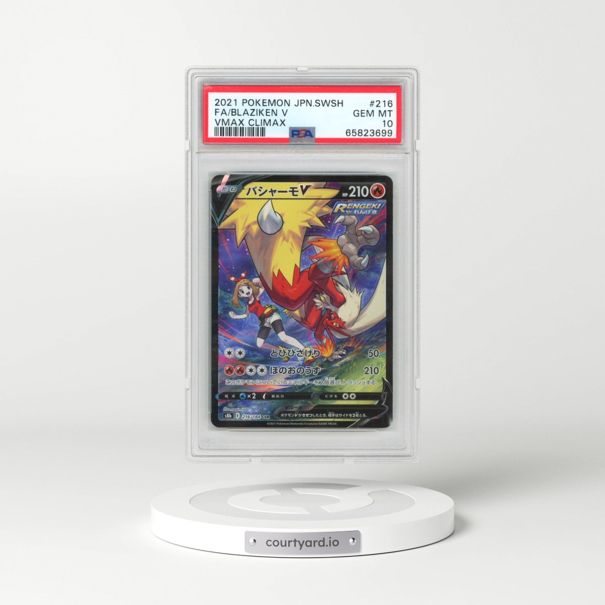 2021 Pokémon Sword & Shield Vmax Climax #216 Blaziken V - Holo Full Art (PSA 10 GEM MINT)