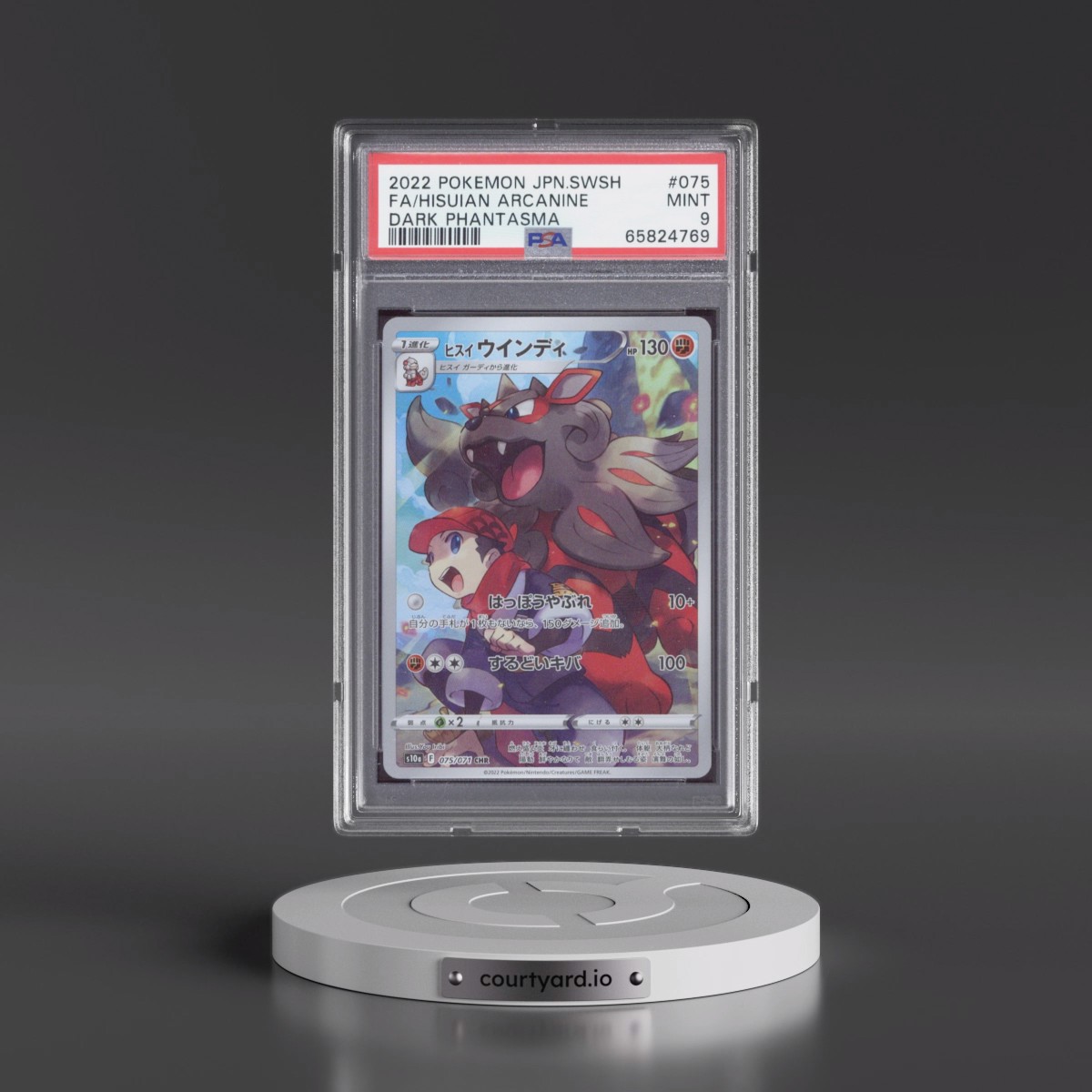 2022 Pokémon Sword & Shield Dark Phantasma #075 Hisuian Arcanine - Full Art (PSA 9 MINT)