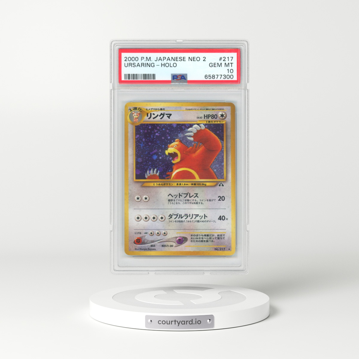 2000 Pokémon Neo 2 #217 Ursaring - Holo (PSA 10 GEM MINT)