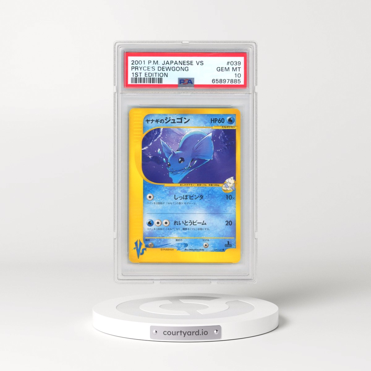 2001 Pokémon VS #039 Pryce's Dewgong - 1st Edition (PSA 10 GEM MINT)