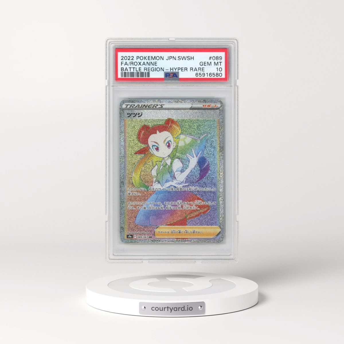 2022 Pokémon Sword & Shield Battle Region #089 Roxanne - Full Art Hyper Rare (PSA 10 GEM MINT)