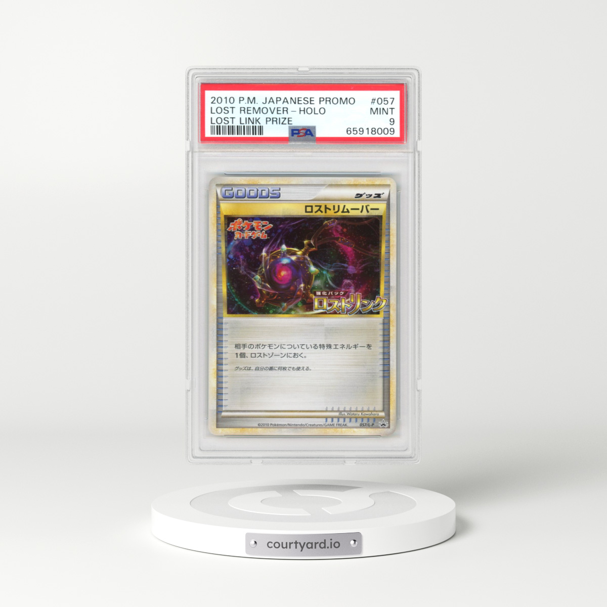 2010 Pokémon Promo #057 Lost Remover - Holo Lost Link Prize (PSA 9 MINT)
