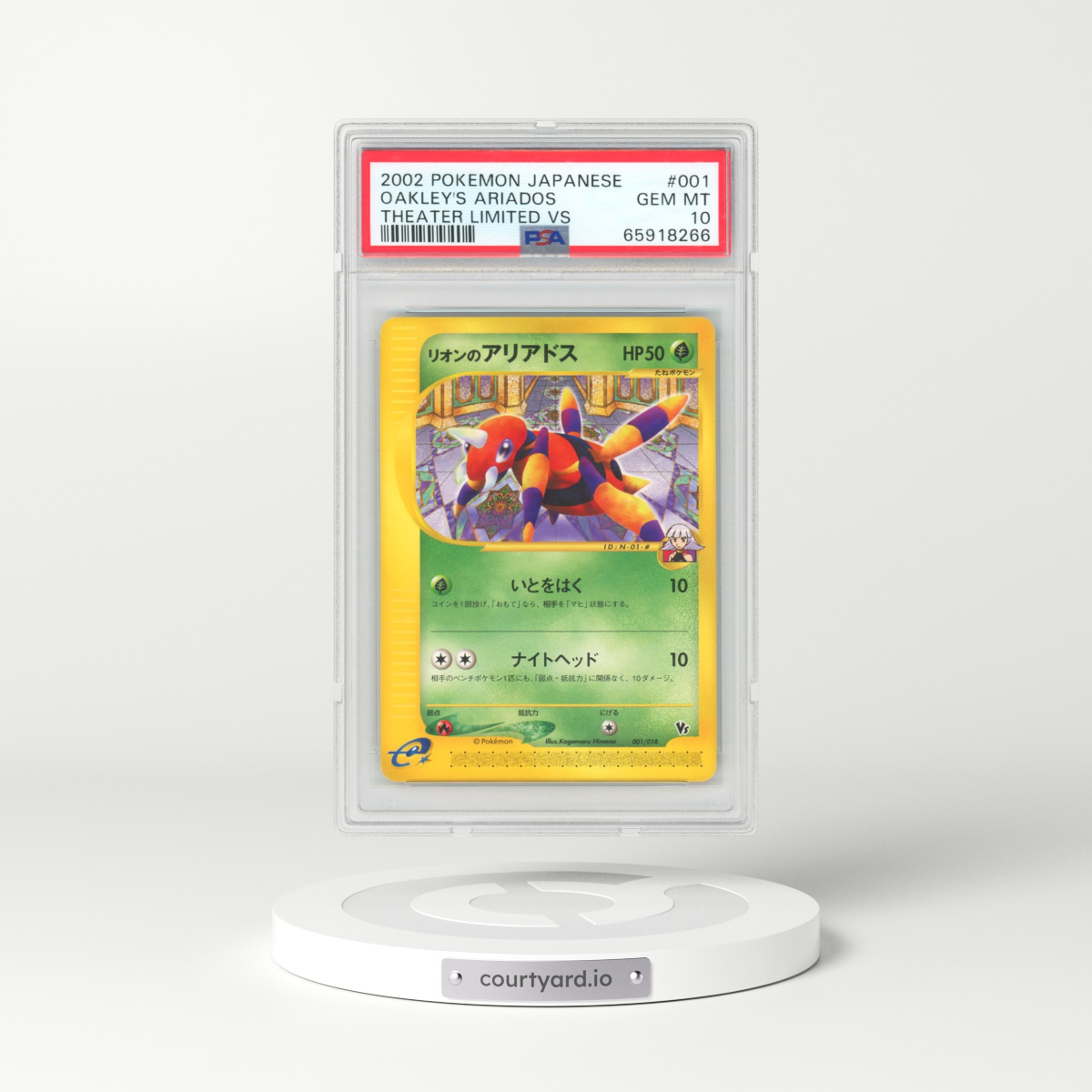 2002 Pokémon Theater Limited VS #001 Oakley's Ariados (PSA 10 GEM MINT)