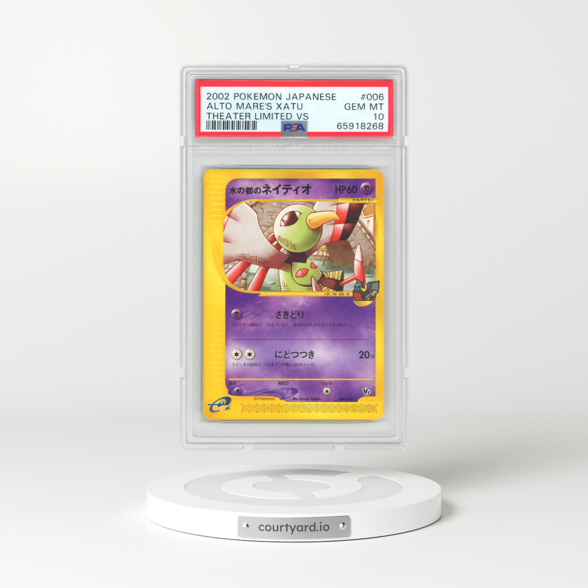 2002 Pokémon Theater Limited VS #006 Alto Mare's Xatu (PSA 10 GEM MINT)