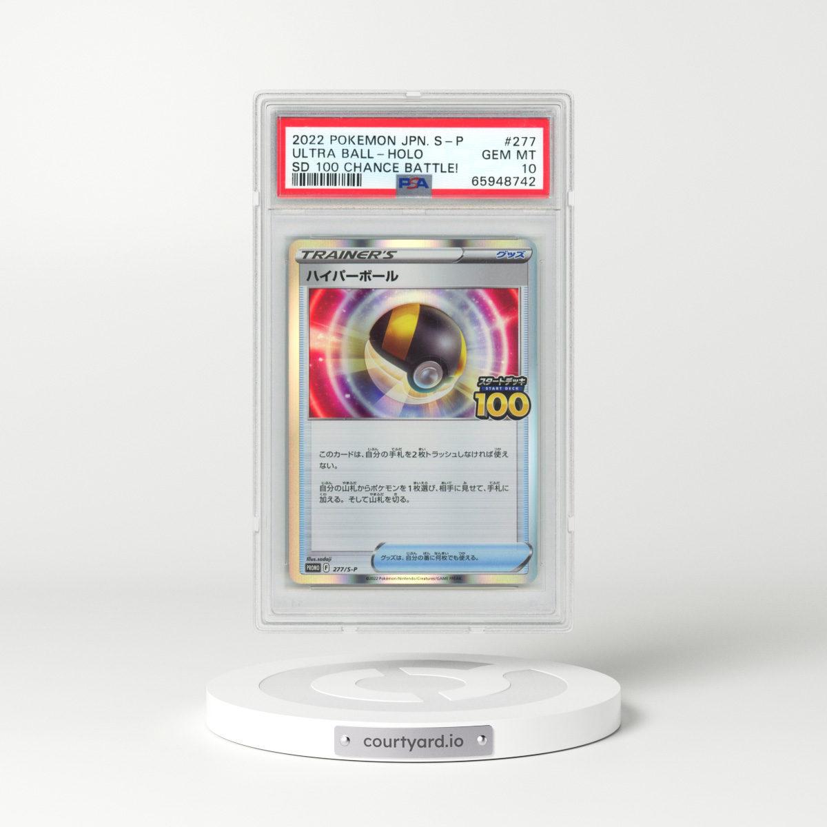 2022 Pokémon S Promo #277 Ultra Ball - Holo Start Deck 100 Chance Battle! Participation Prize (PSA 10 GEM MINT)