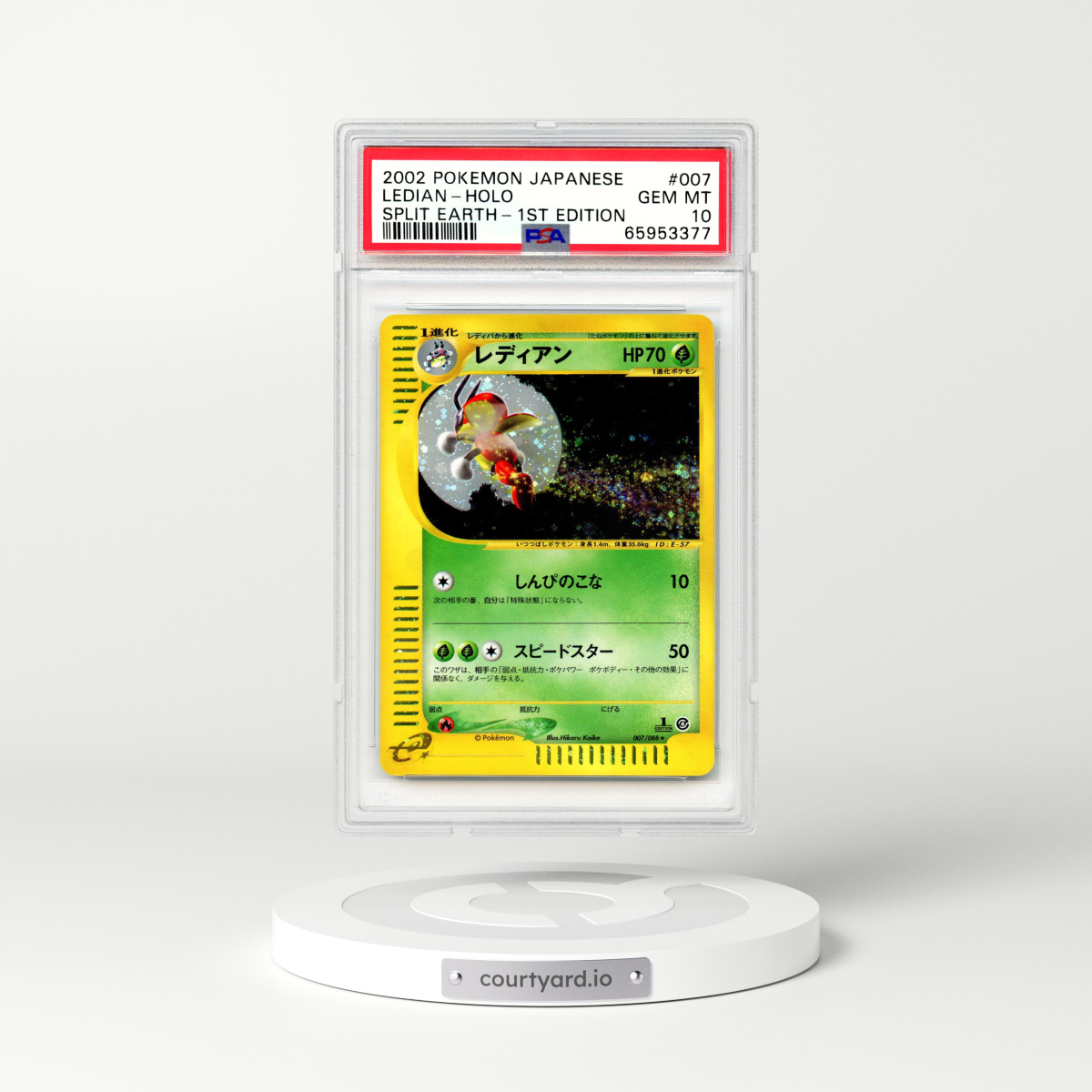 2002 Japanese Split Earth #7 Ledian - 1st Edition Holo e-Card Symbol (PSA 10 GEM MINT)