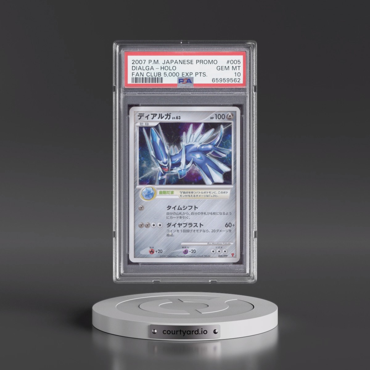 2007 Pokémon Promo #005 Dialga - Holo Fan Club 5,000 Exp Pts. (PSA 10 GEM MINT)