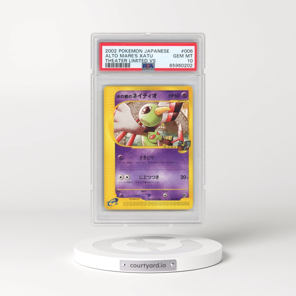 2002 Pokémon Theater Limited VS #006 Alto Mare's Xatu (PSA 10 GEM MINT)