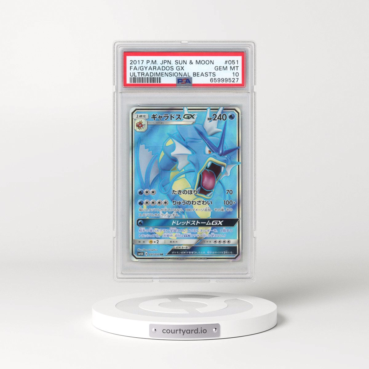 2017 Pokémon Sun & Moon Ultradimensional Beasts #051 Gyarados GX - Holo Full Art (PSA 10 GEM MINT)