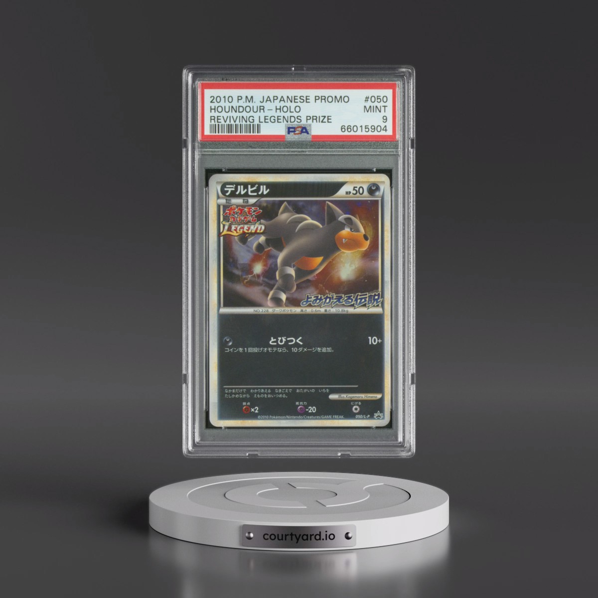 2010 Pokémon Promo Houndour - Holo Reviving Legends Prize #050 PSA 9