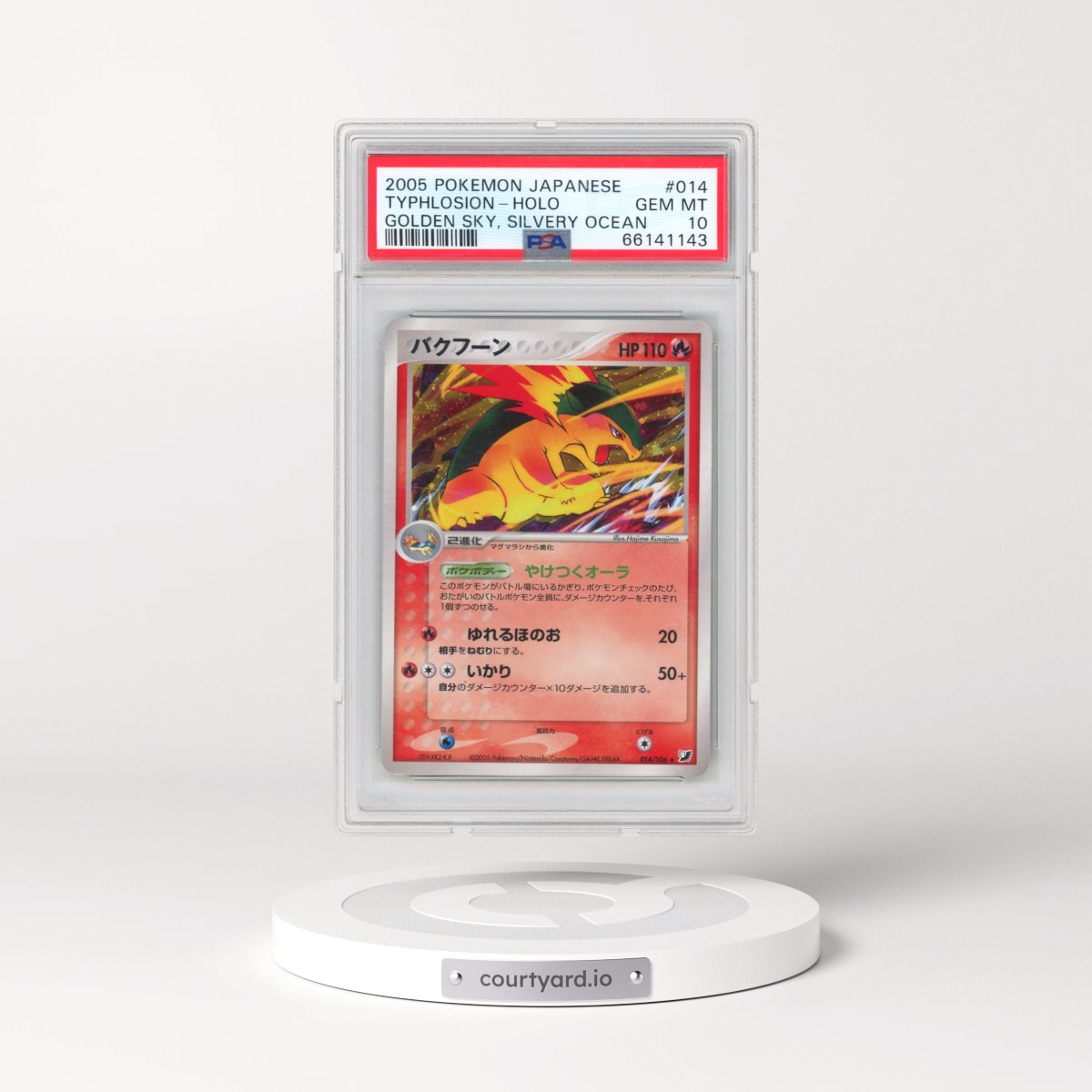 2005 Pokémon Golden Sky, Silvery Ocean #014 Typhlosion - Holo (PSA 10 GEM MINT)