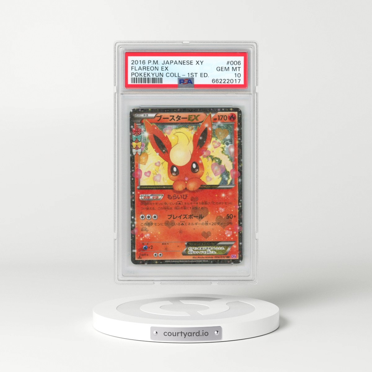 2016 Pokémon XY Pokekyun Collection #006 Flareon EX - 1st Edition Holo (PSA 10 GEM MINT)