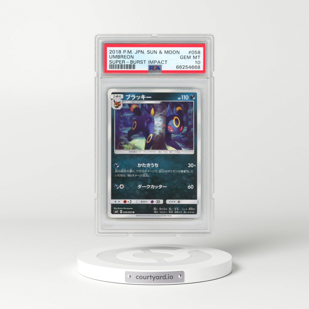 2018 Pokémon Sun & Moon Super-Burst Impact #058 Umbreon (PSA 10 GEM MINT)