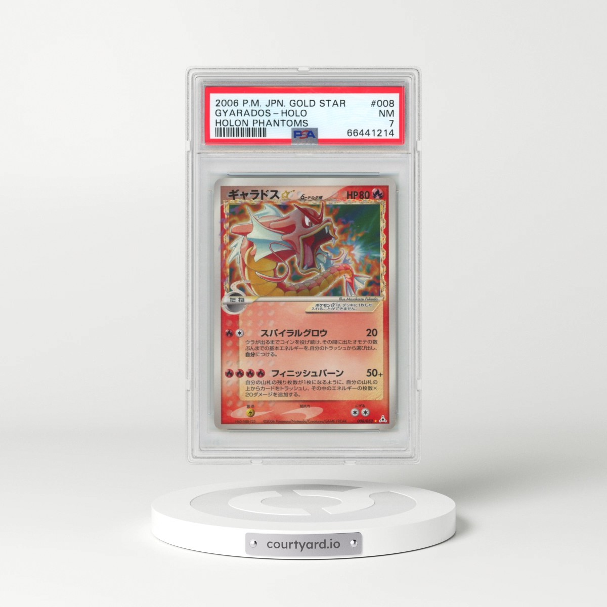 2006 Pokémon Holon Phantoms #008 Gyarados - Holo Gold Star (PSA 7 NM)