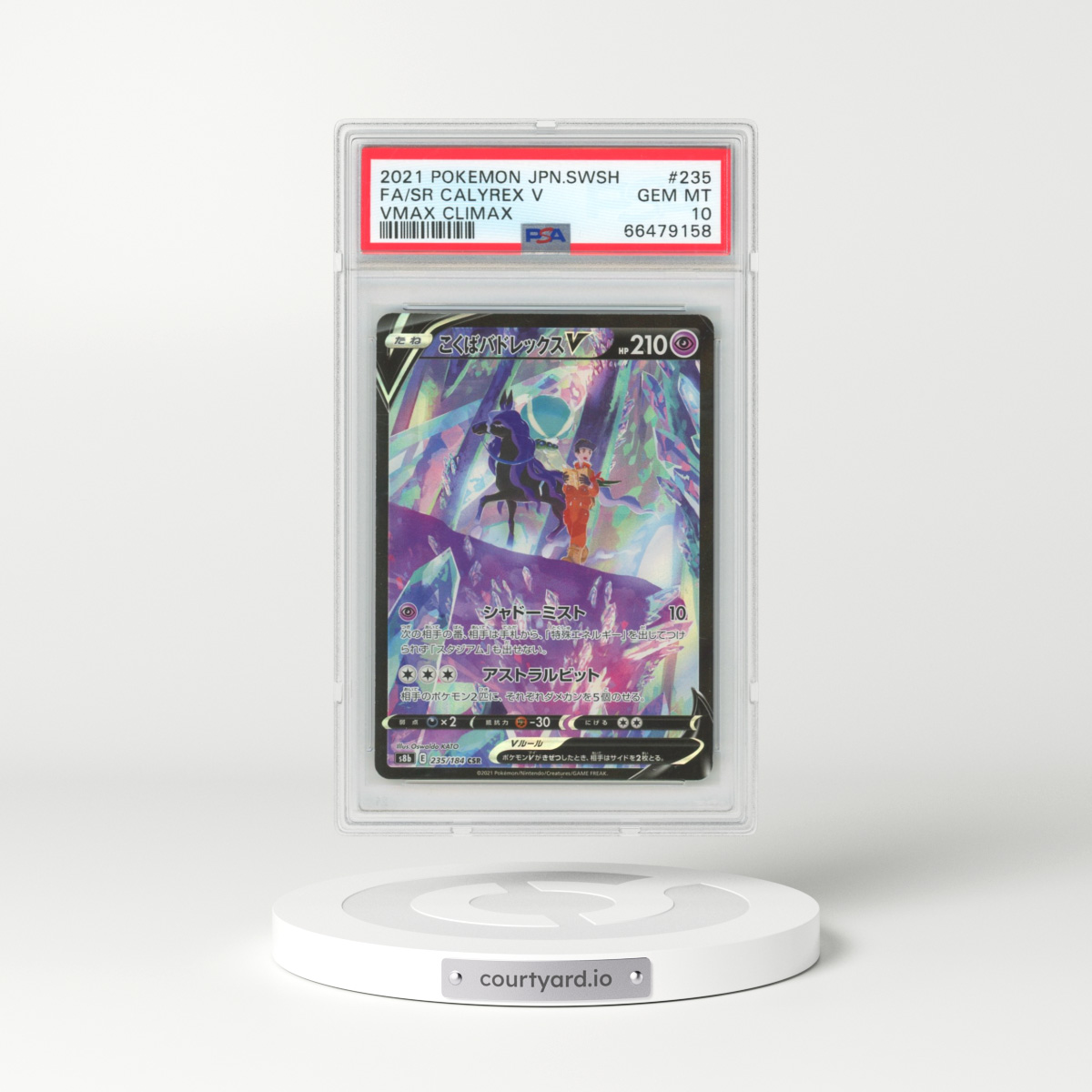 2021 VMAX Climax #235 Shadow Rider Calyrex V - Holo Character Super Rare (PSA 10 GEM MINT)