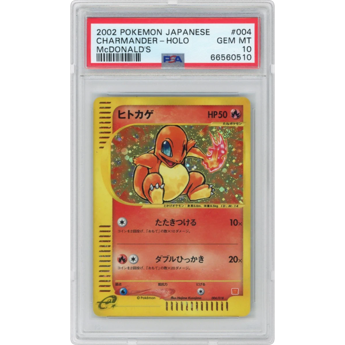 Charmander card artwork