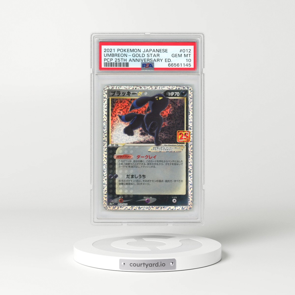 2021 Pokémon Promo Card Pack 25th Anniversary Edition #012 Umbreon-Gold Star (PSA 10 GEM MINT)