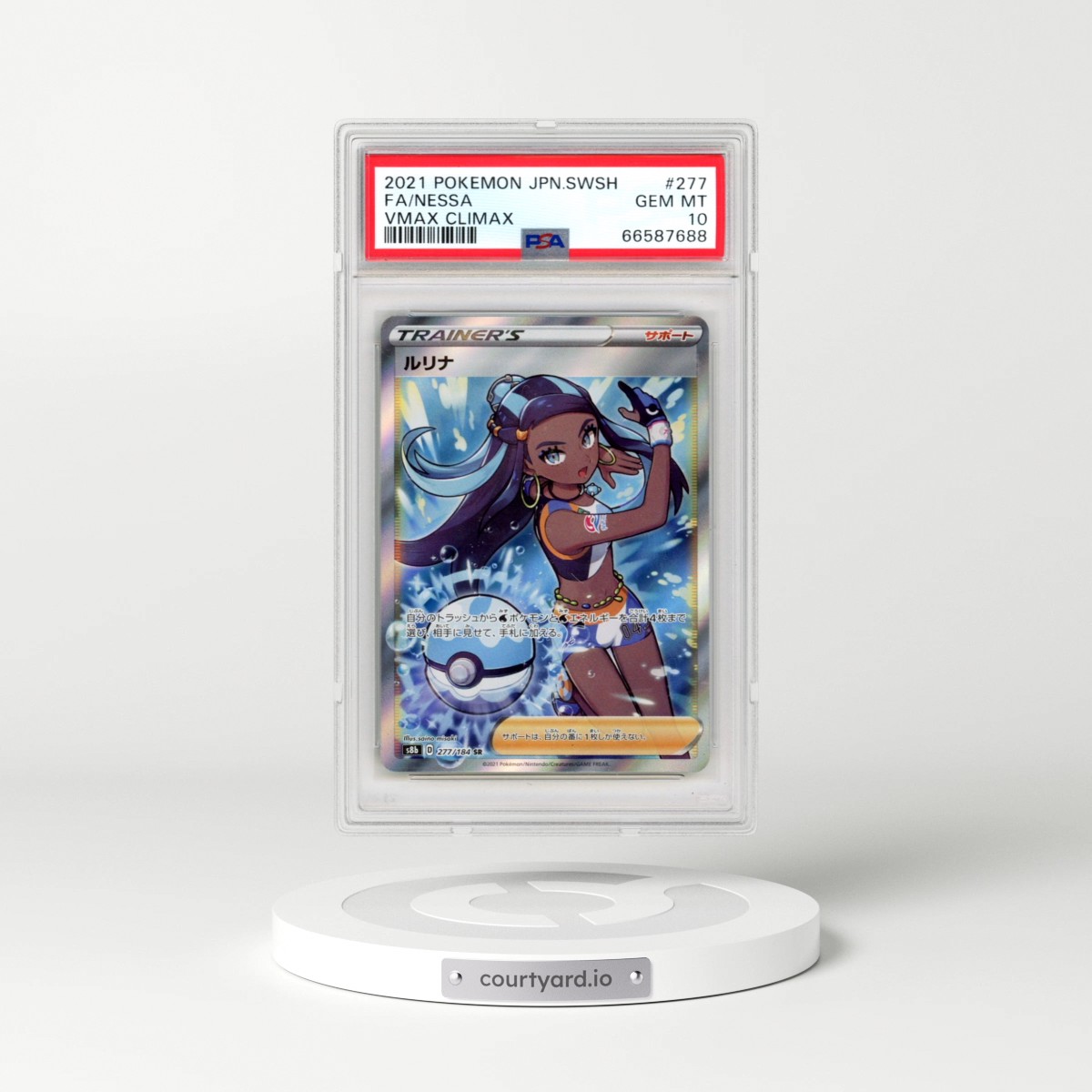 2021 Pokémon Sword & Shield Vmax Climax #277 Nessa - Full Art (PSA 10 GEM MINT)