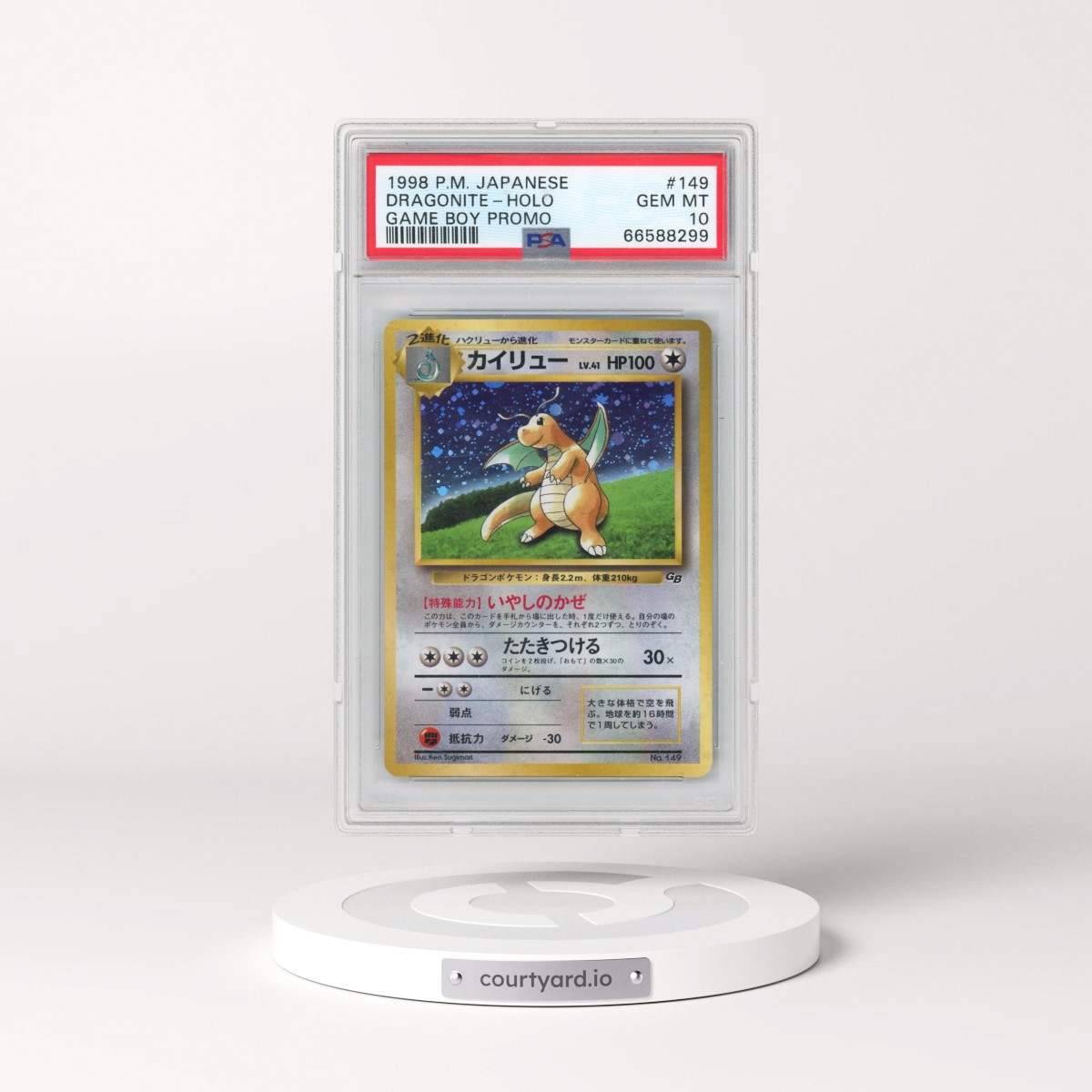 1998 Pokémon Promo Game Boy #149 Dragonite - Holo (PSA 10 GEM MINT)