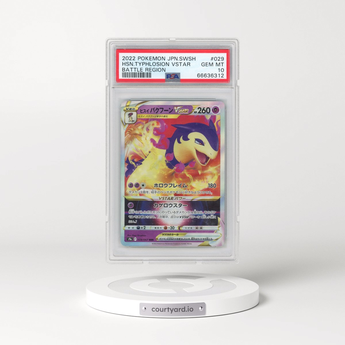2022 Pokémon Sword & Shield Battle Region #029 Hisuian Typhlosion Vstar (PSA 10 GEM MINT)