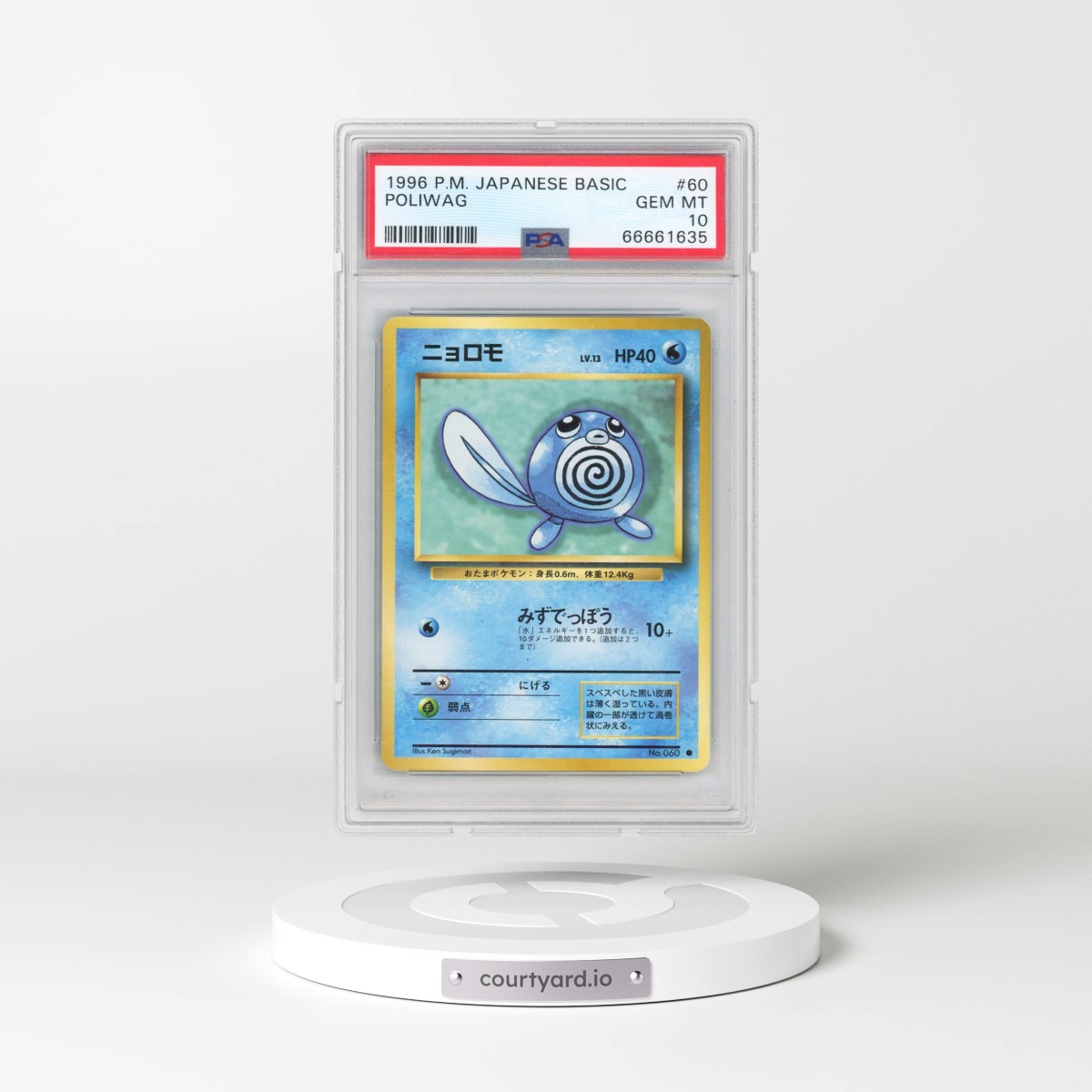 1996 Pokémon Basic #60 Poliwag (PSA 10 GEM MINT)