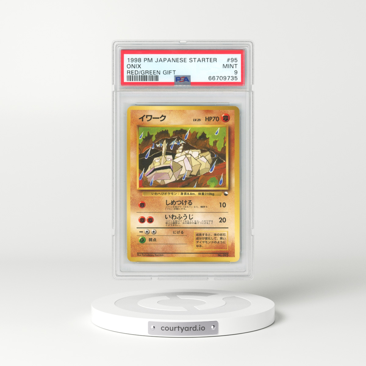 1998 Pokémon Red/Green Gift Set #95 Onix (PSA 9 MINT)