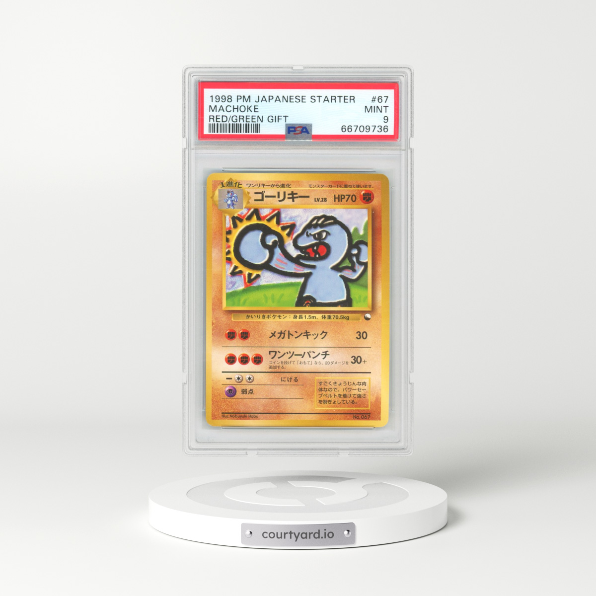 1998 Pokémon Red/Green Gift Set #67 Machoke (PSA 9 MINT)