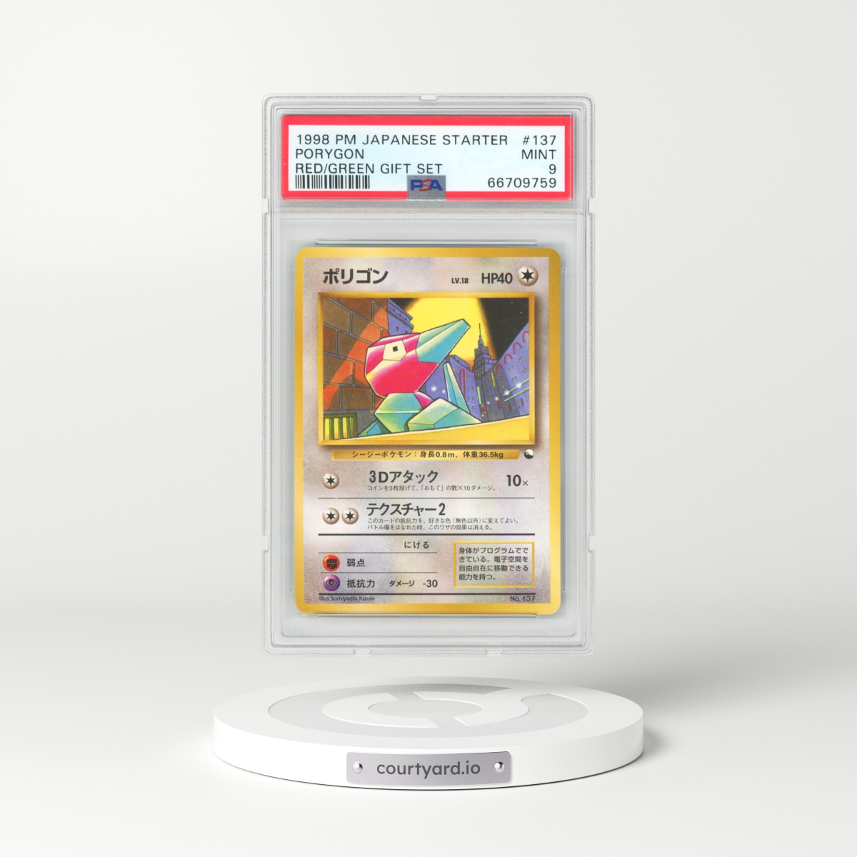 1998 Pokémon Red/Green Gift Set #137 Porygon (PSA 9 MINT)