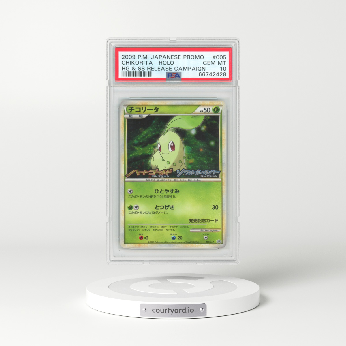 2009 Pokémon Promo #005 Chikorita - Holo HG & SS Release Campaign (PSA 10 GEM MINT)